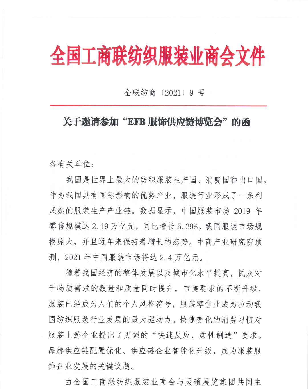 微信图片_20210421093729.png