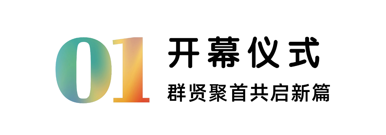 1748916833179200.png 微信图片_20250603101300.png