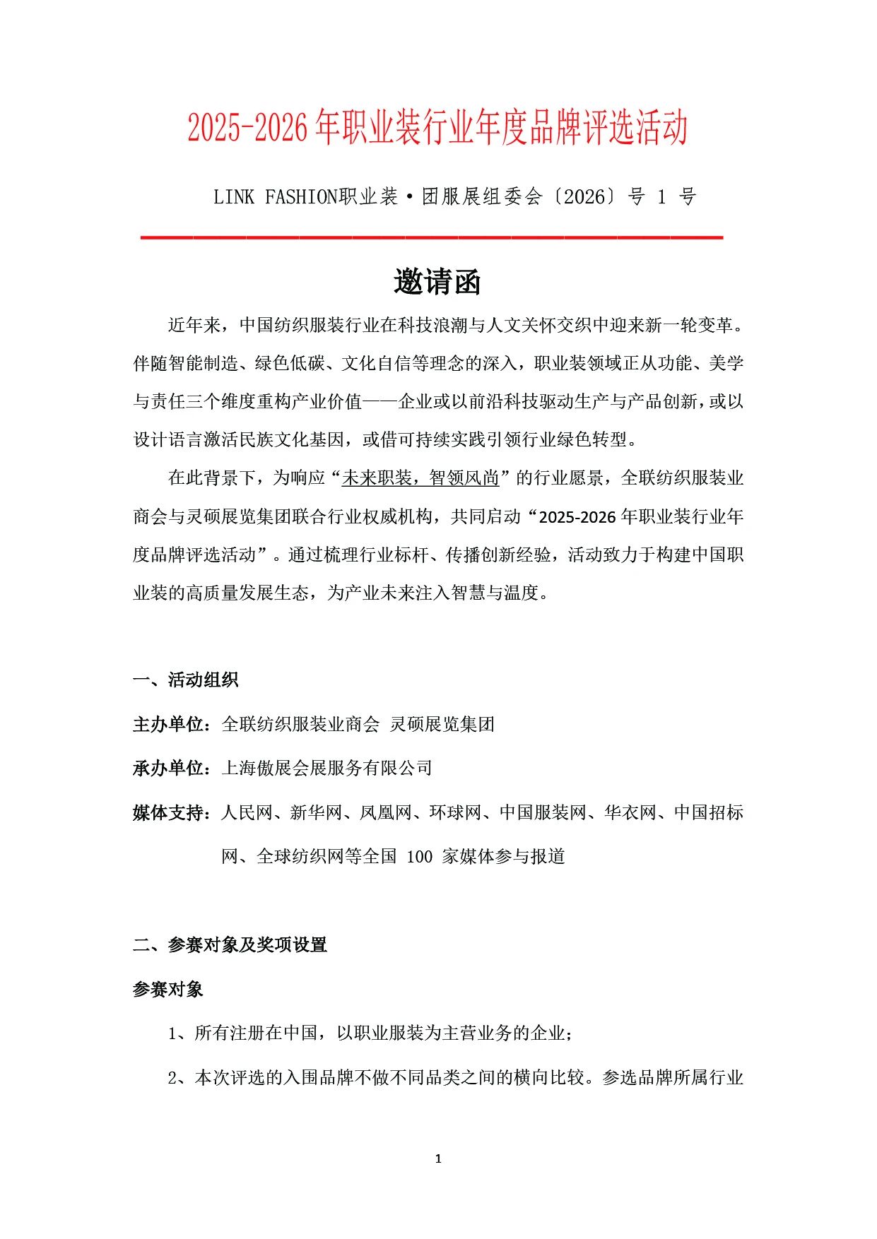 1763111050268387.jpg