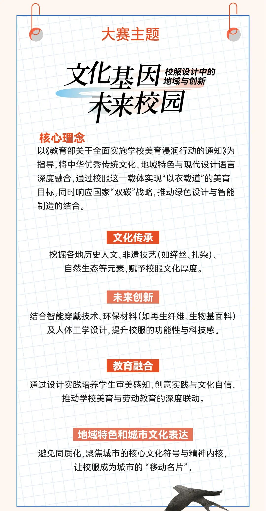 1766484807873428.png 图片11.png