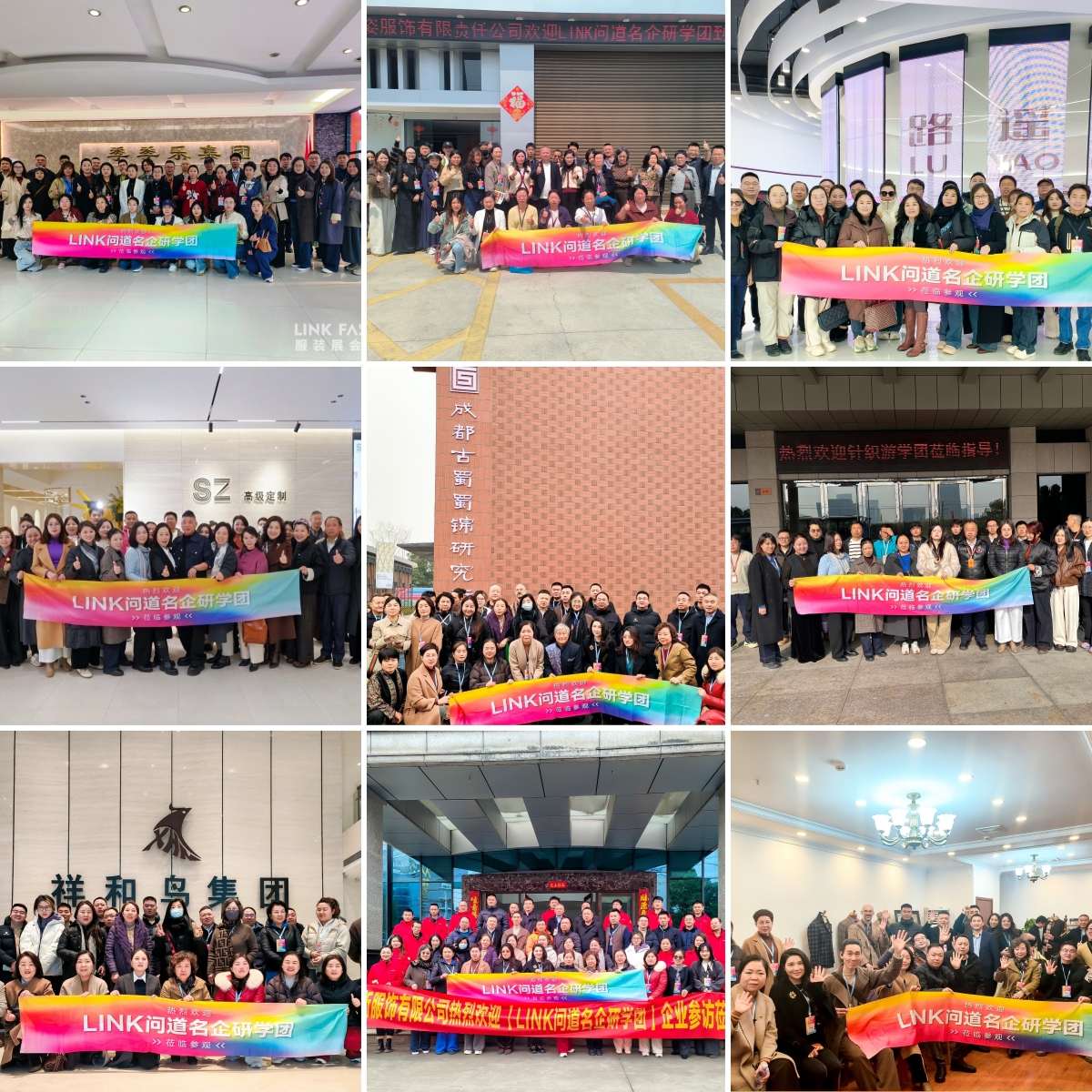 研学合影拼图.jpg