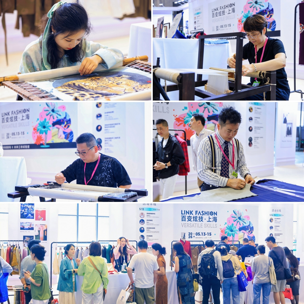 百变炫技拼图.jpg